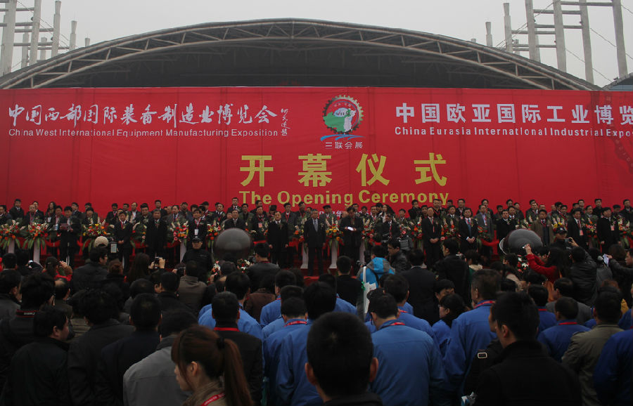 米兰(中国)携新品参展中国西部国际制博会-1.jpg