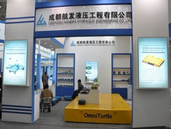 米兰(中国)参展2014绵阳科博会-展会现场.jpg