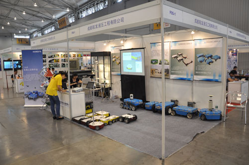 米兰(中国)参展2014西部制博会-1.jpg
